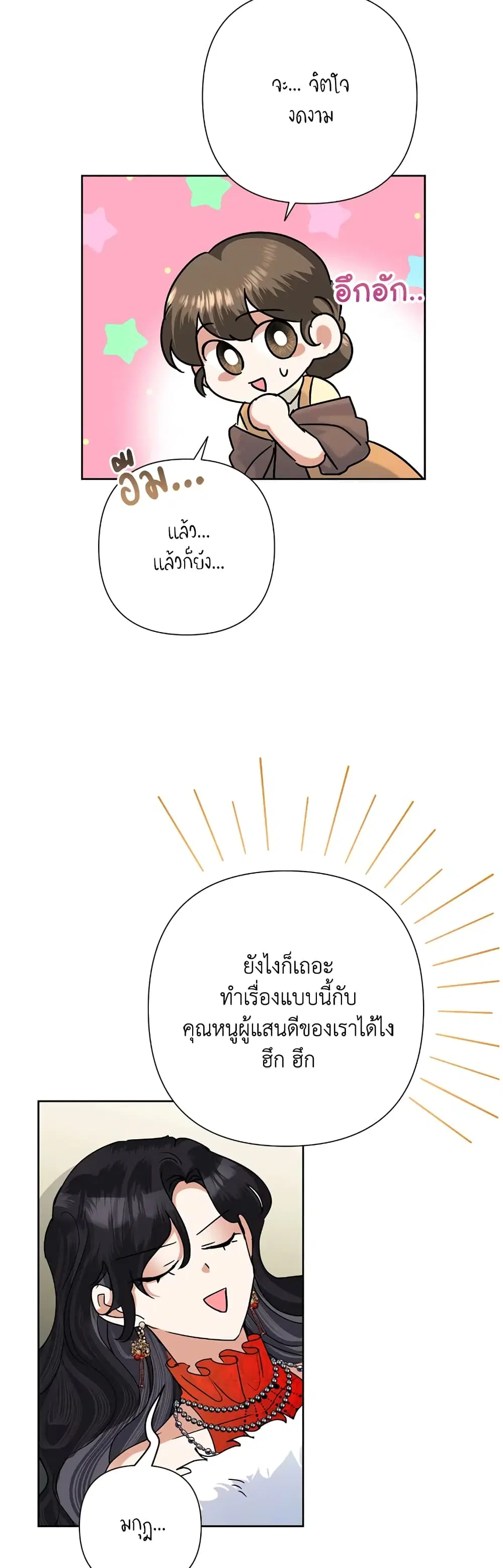 หน้า 30 จาก 39