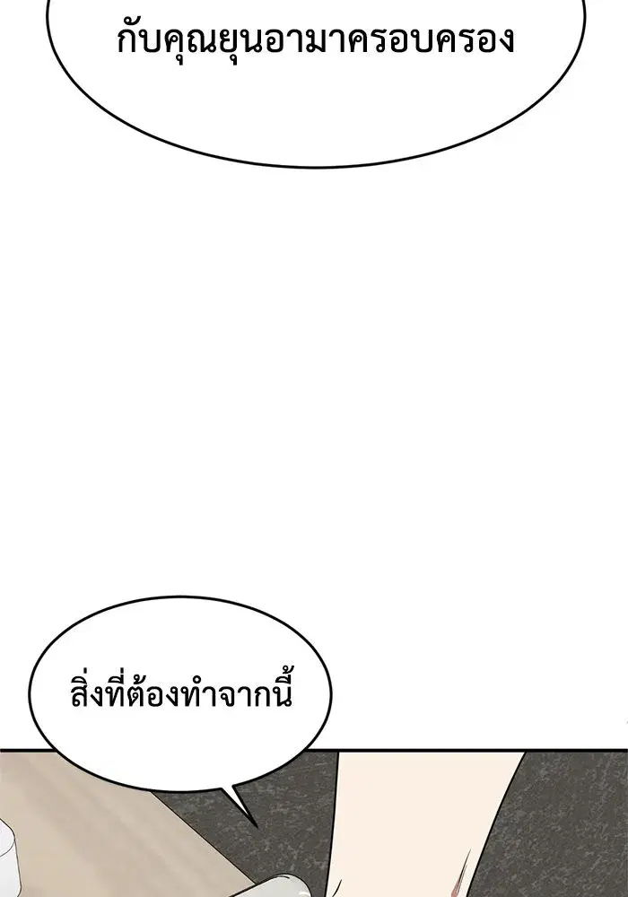 หน้า 11 จาก 154