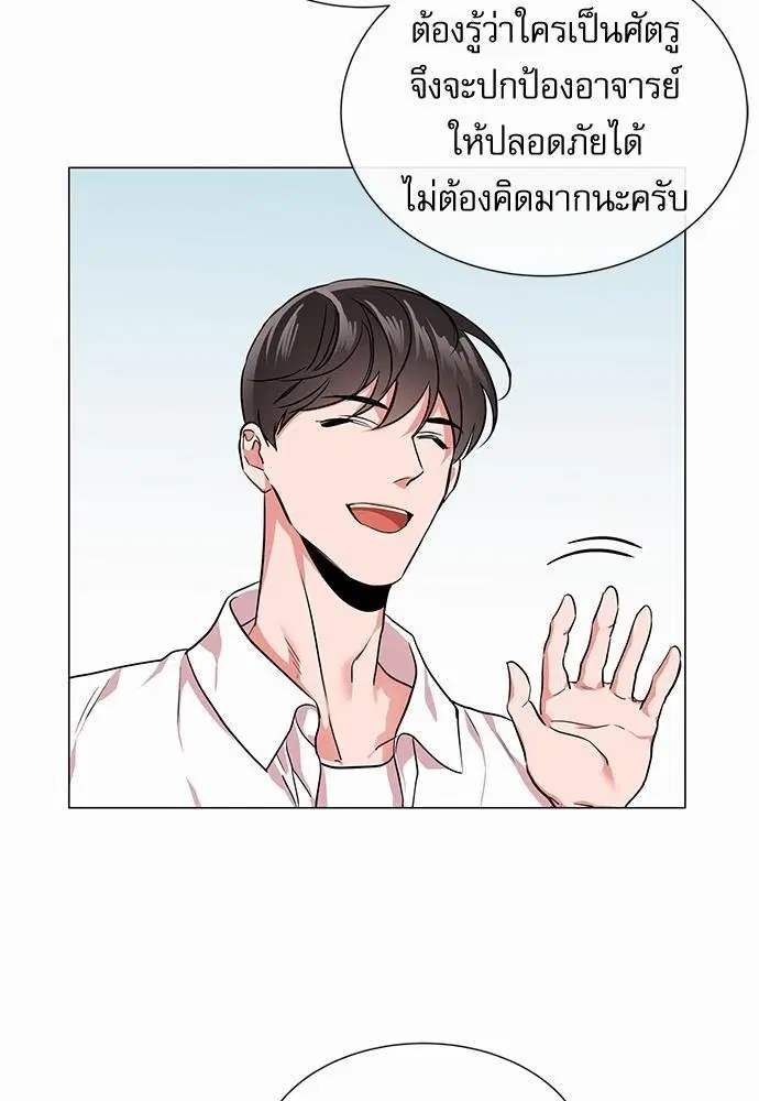 หน้า 60 จาก 79