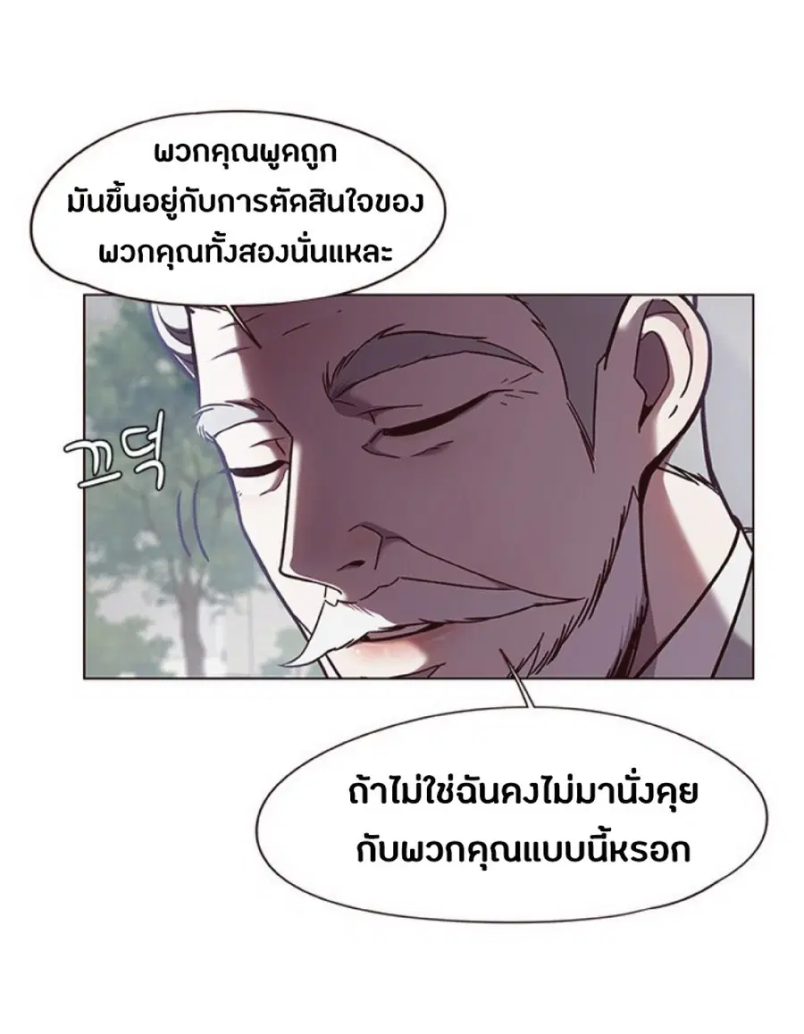 หน้า 5 จาก 79