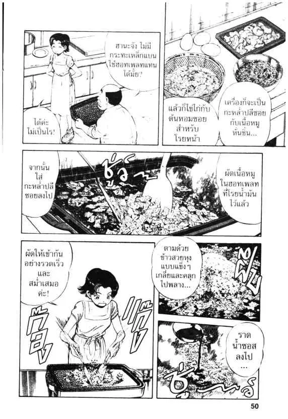 หน้า 18 จาก 28
