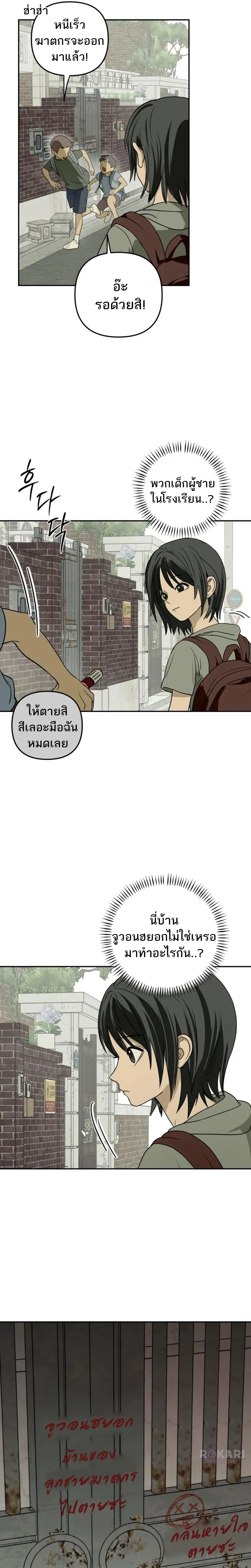 หน้า 15 จาก 38