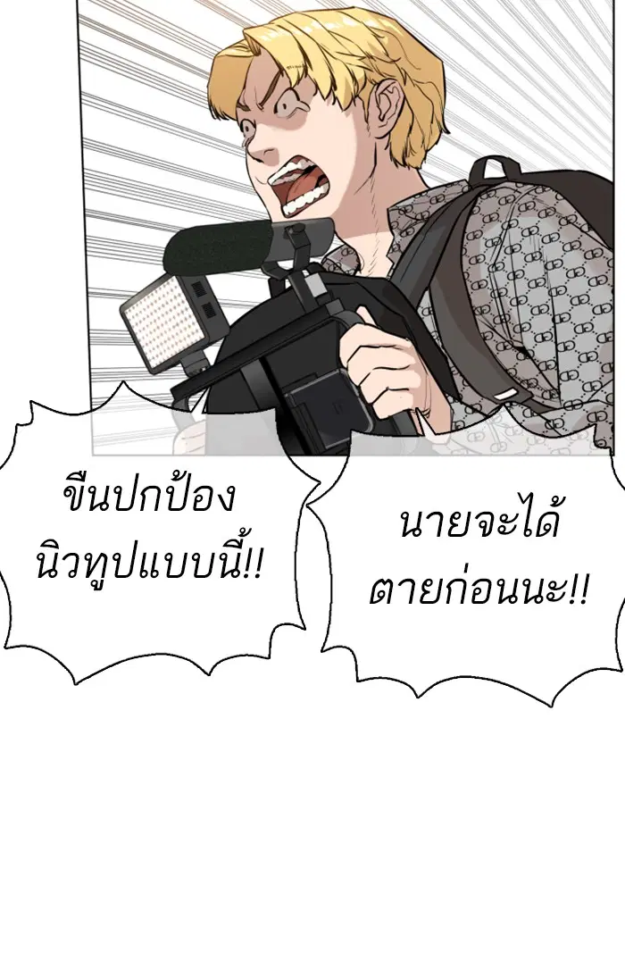 หน้า 100 จาก 144