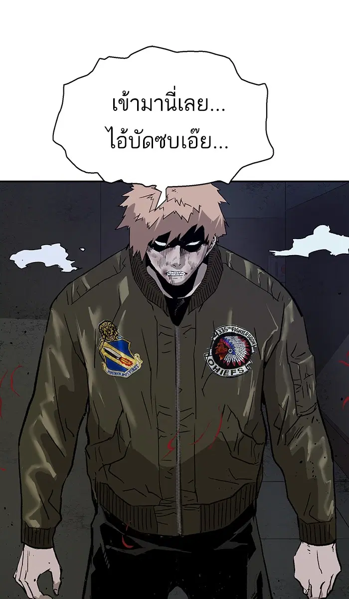 หน้า 53 จาก 109