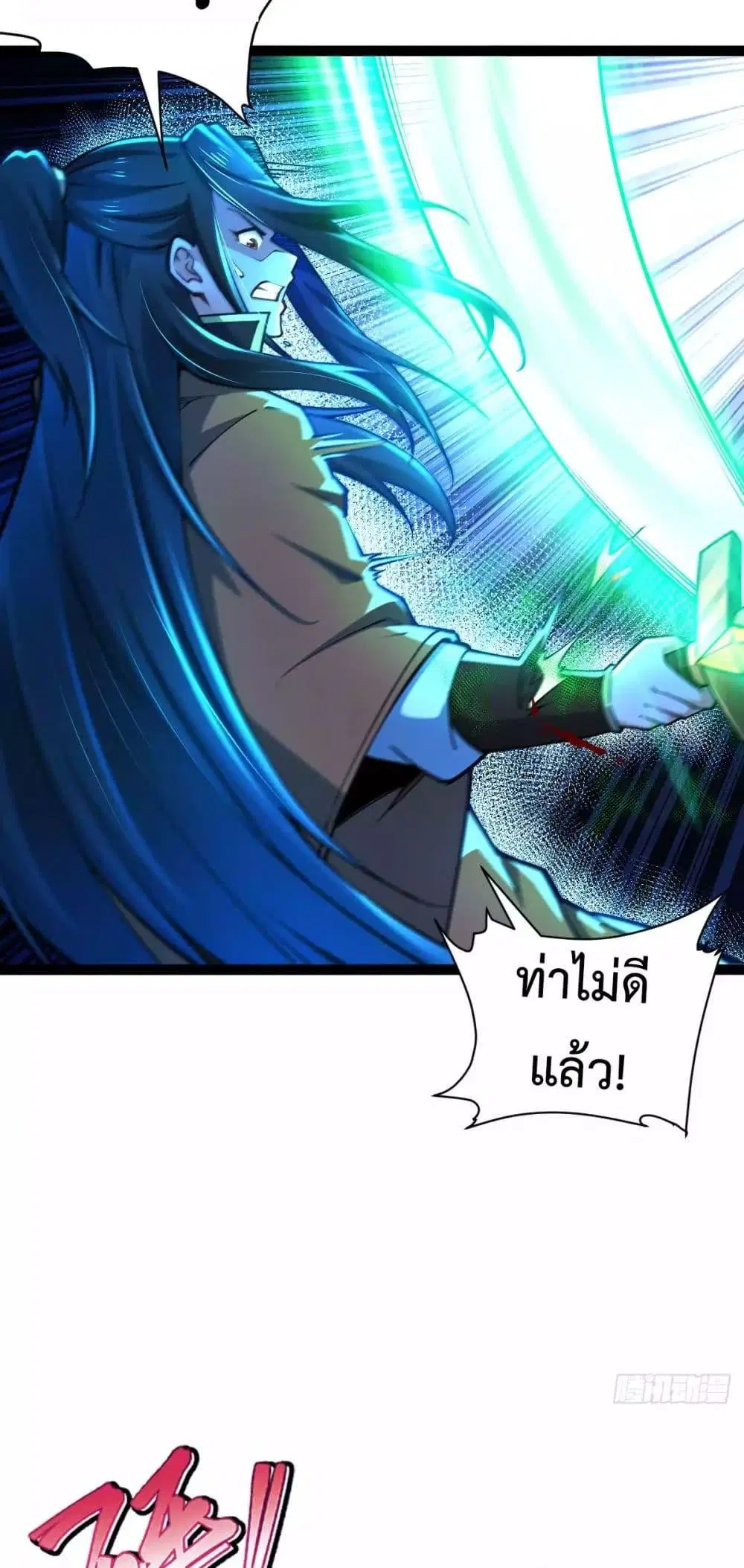 หน้า 22 จาก 50