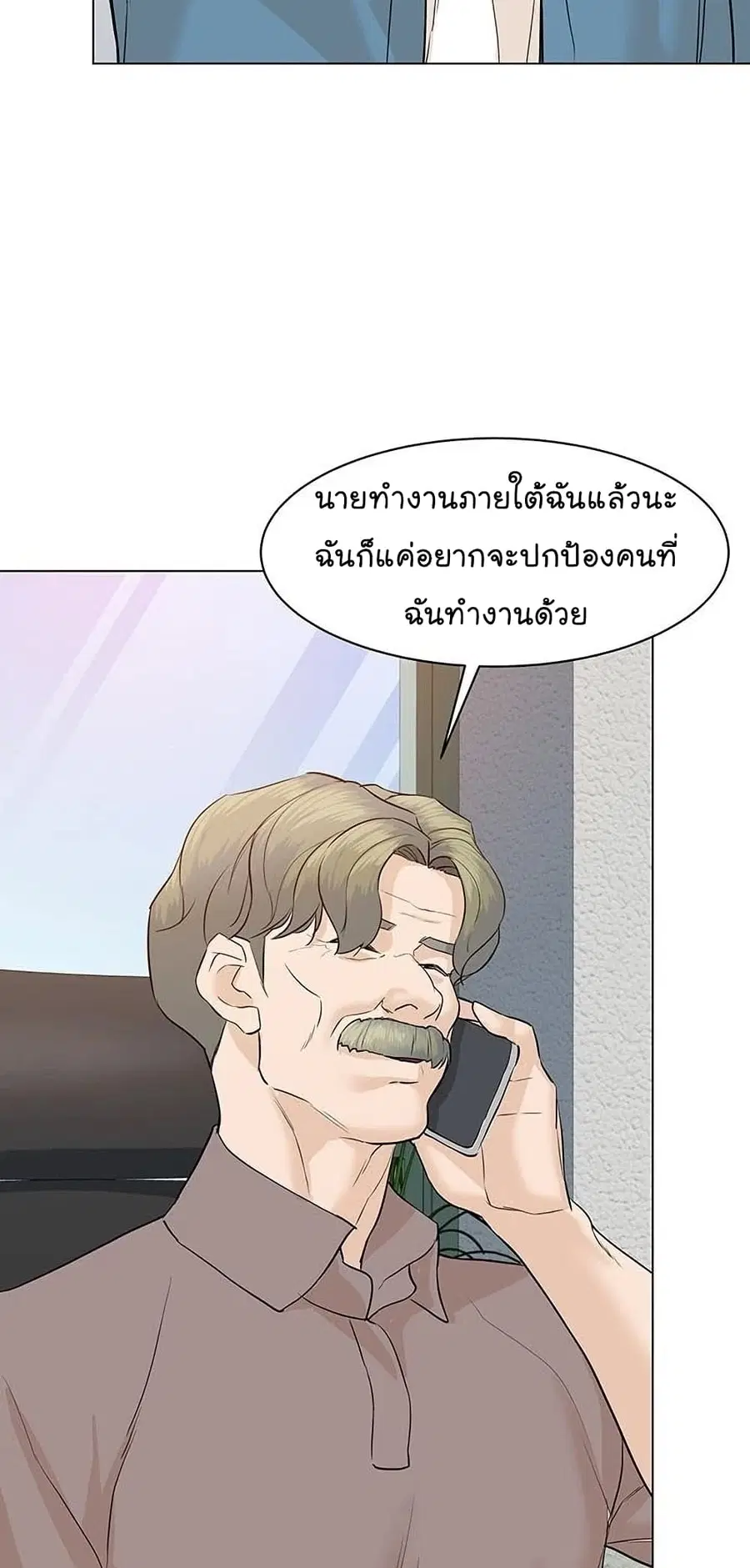 หน้า 22 จาก 93