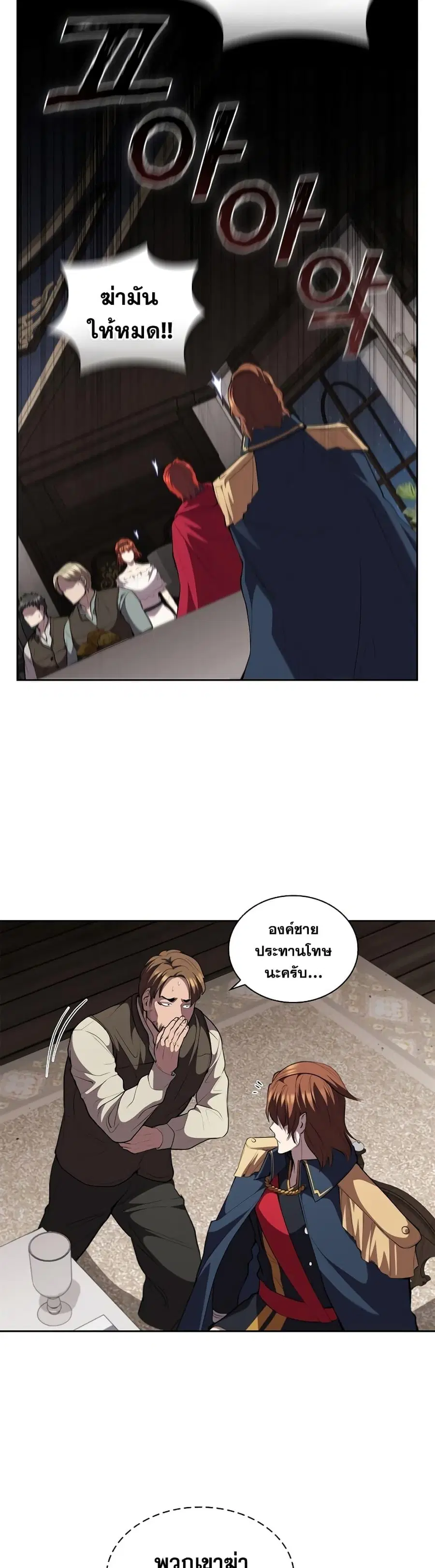 หน้า 35 จาก 42