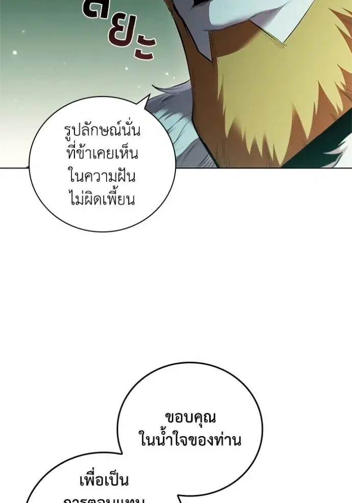 หน้า 91 จาก 107
