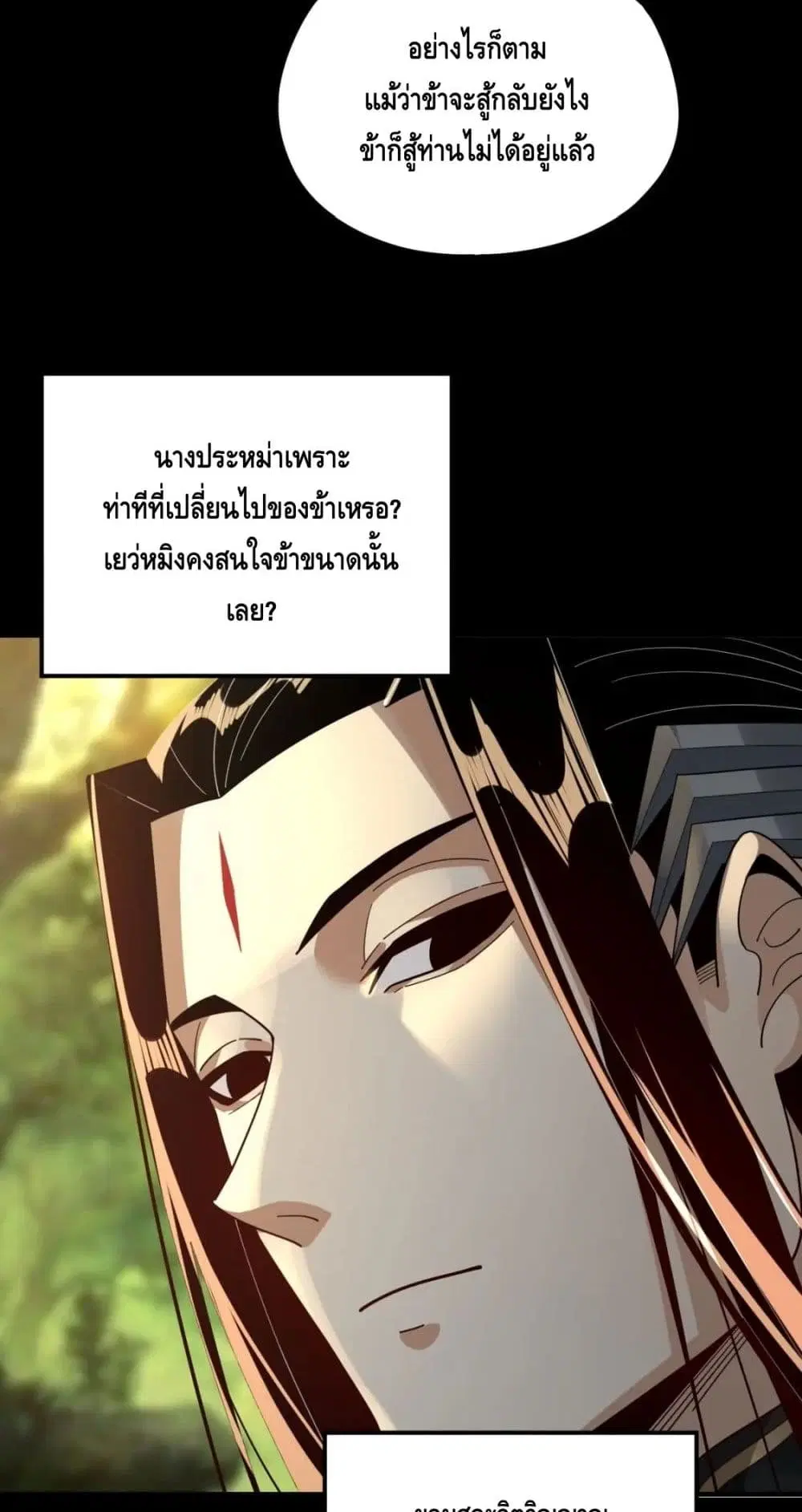 หน้า 35 จาก 52