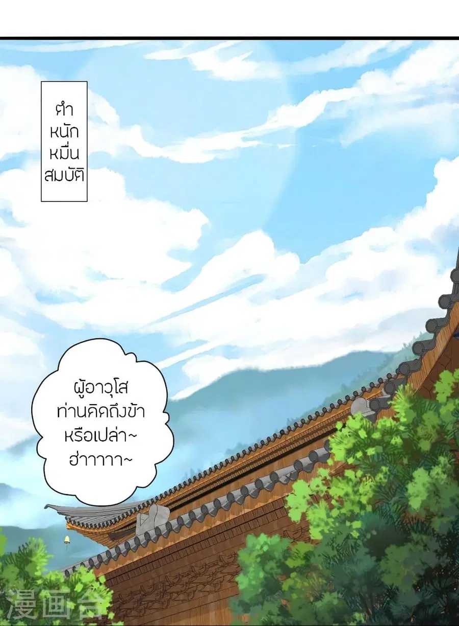 หน้า 60 จาก 90