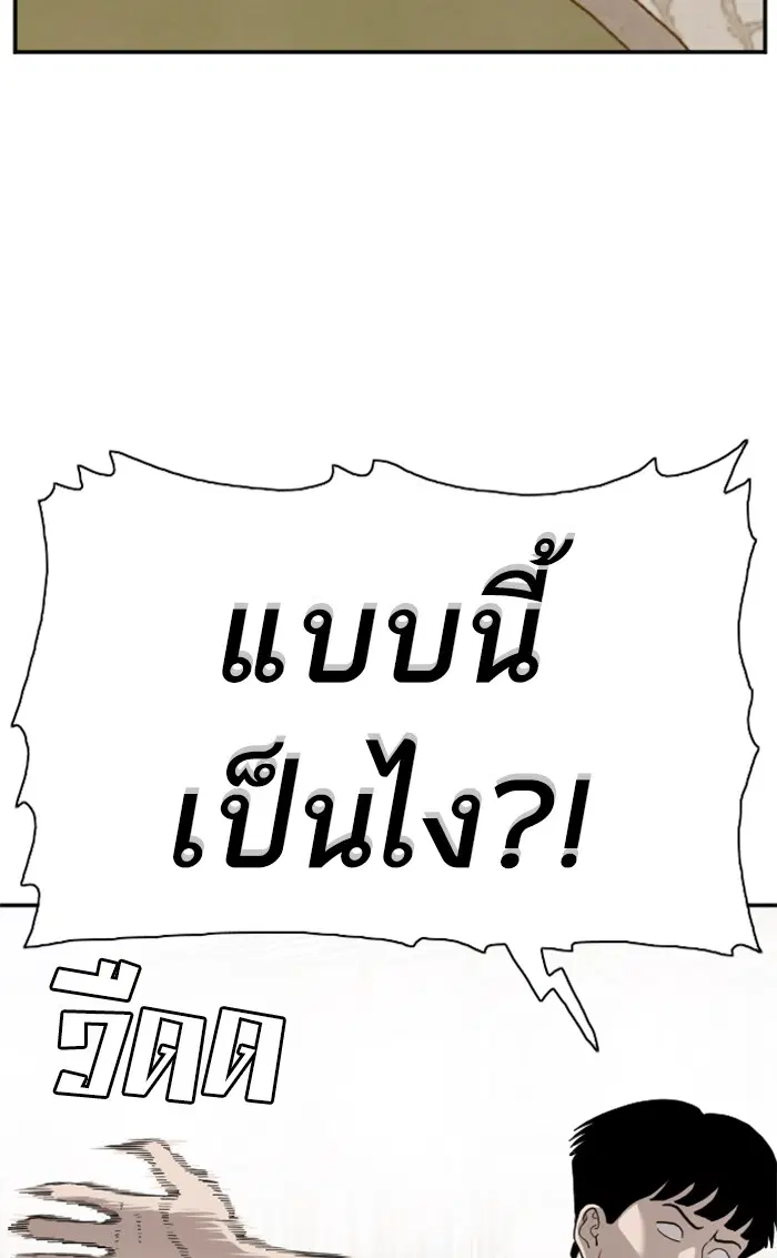 หน้า 88 จาก 97