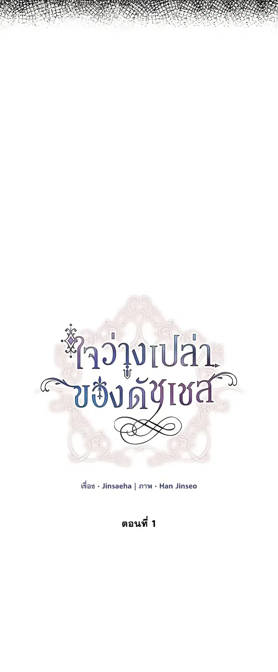 หน้า 6 จาก 33