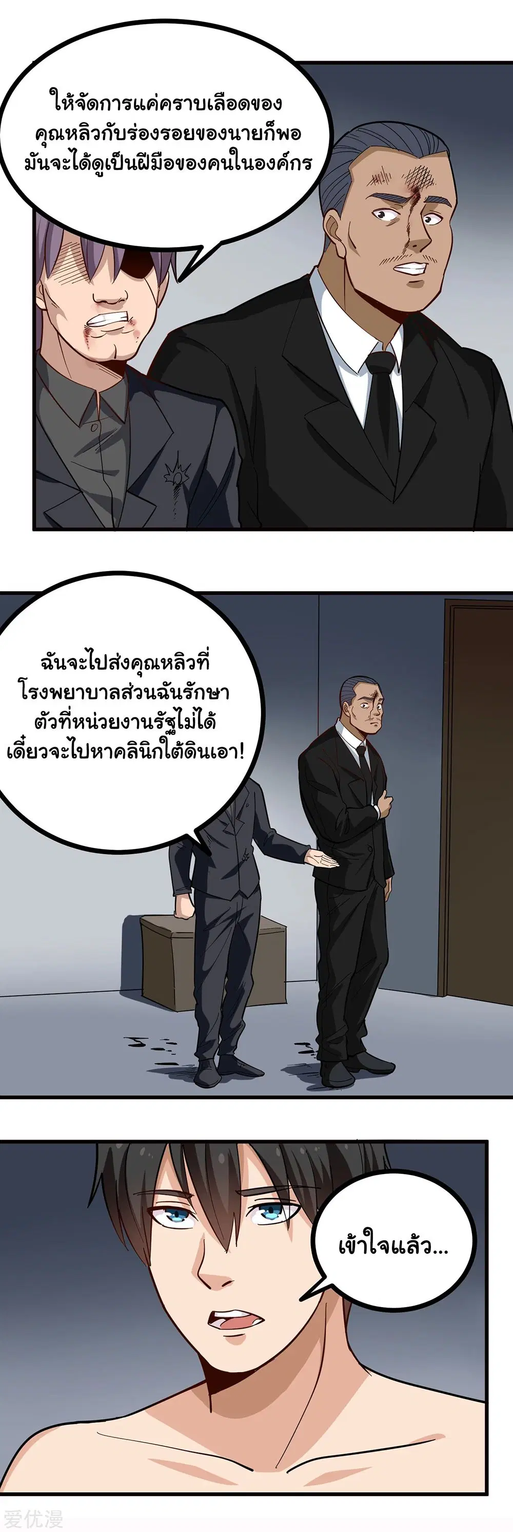 หน้า 7 จาก 10
