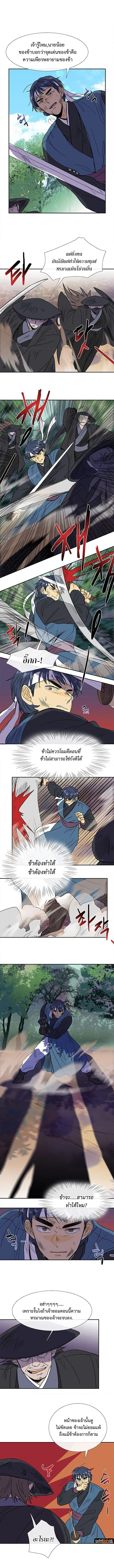 หน้า 5 จาก 7