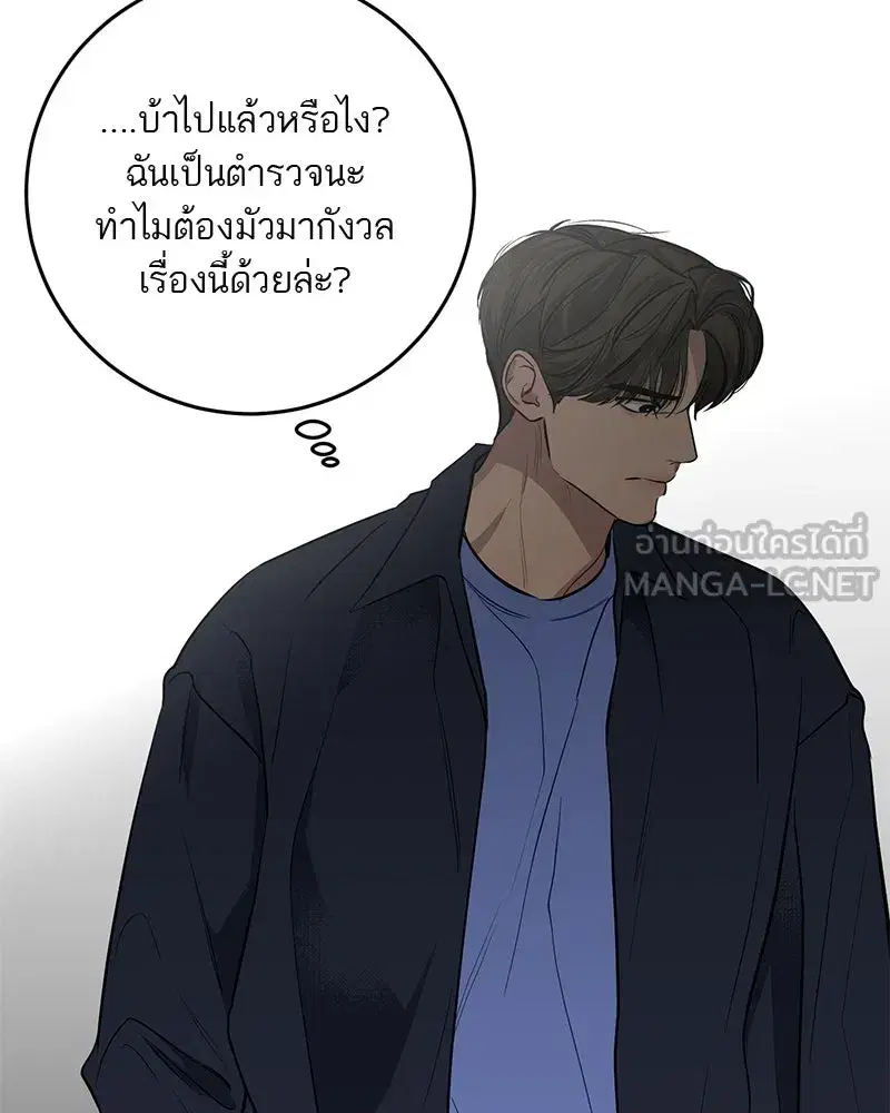 หน้า 57 จาก 103
