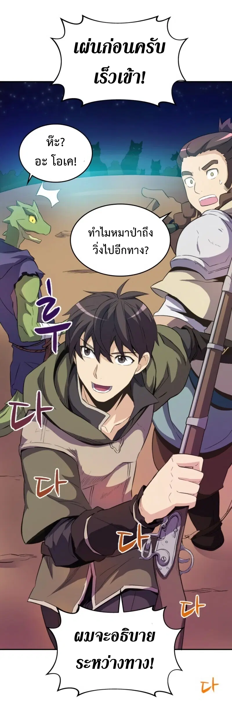 หน้า 43 จาก 65