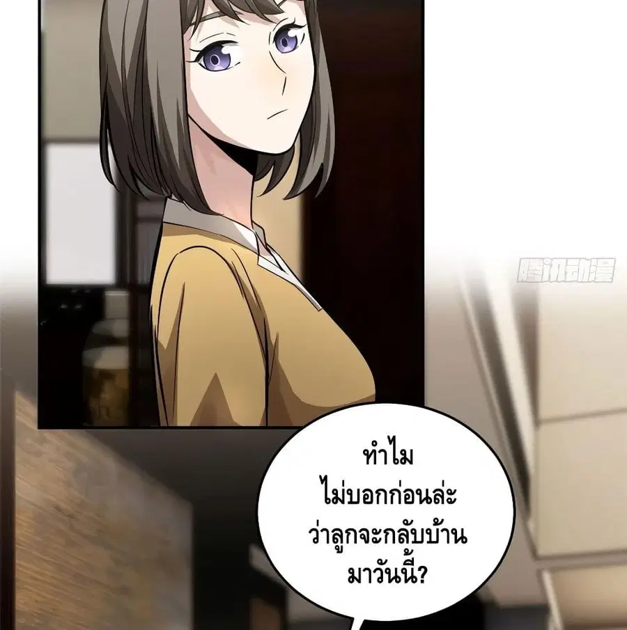 หน้า 43 จาก 73