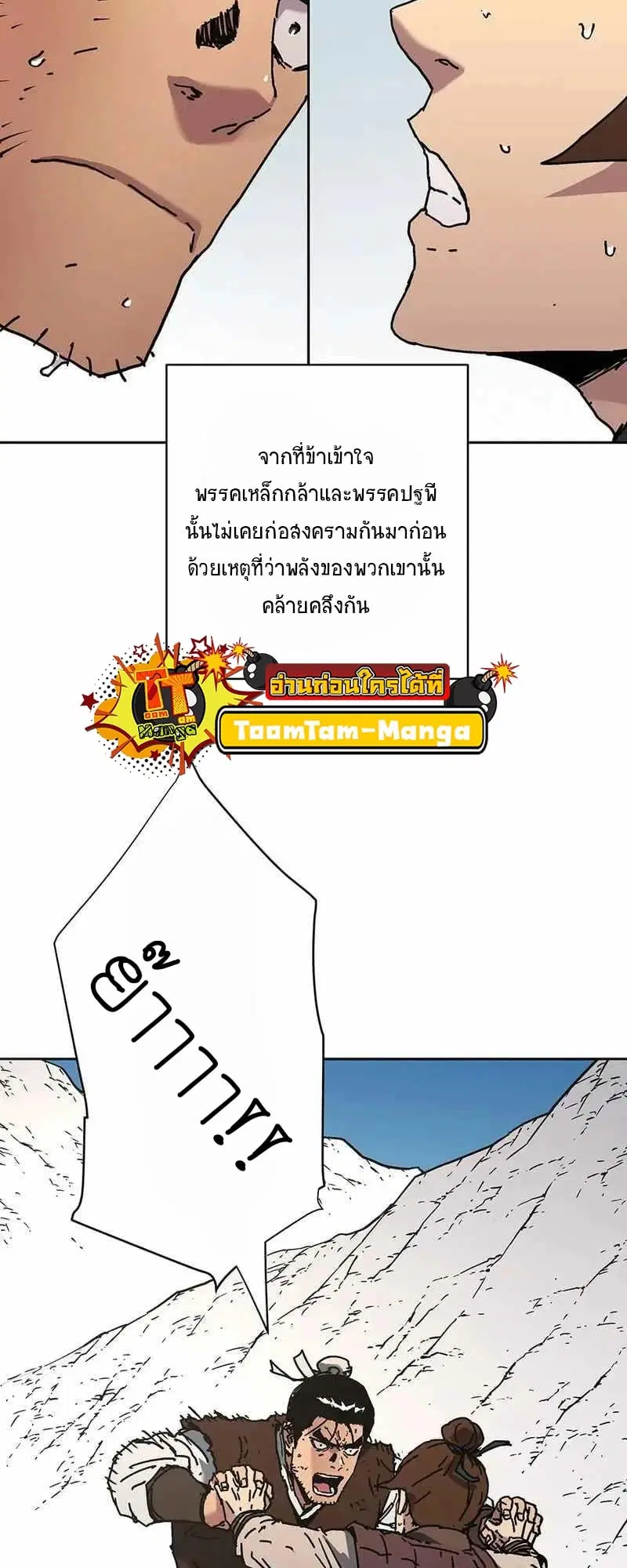 หน้า 3 จาก 59