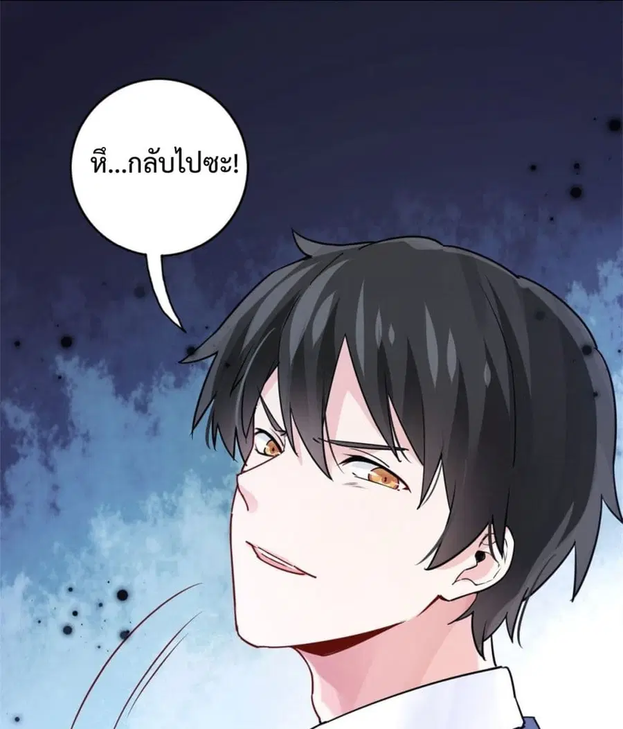 หน้า 6 จาก 34