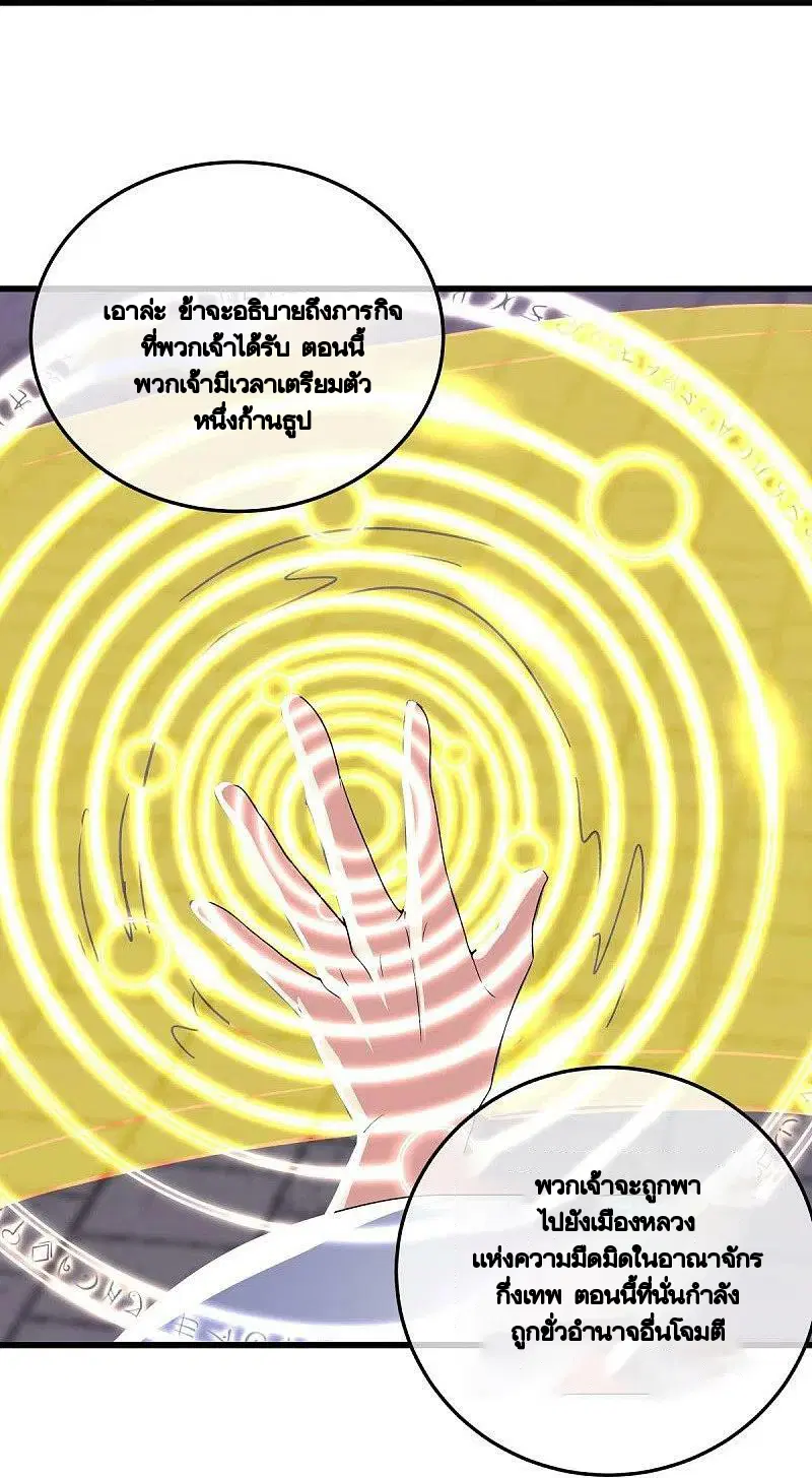 หน้า 14 จาก 56