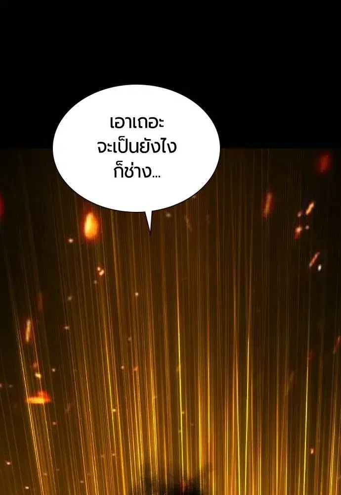 หน้า 139 จาก 202
