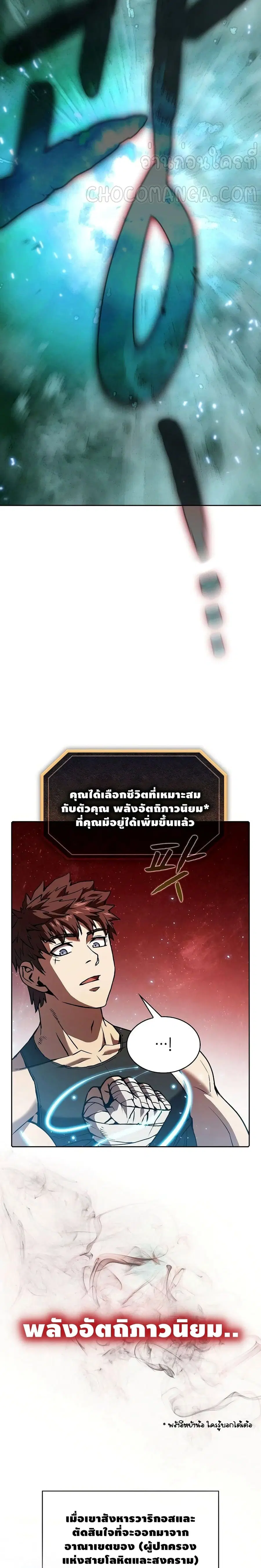 หน้า 16 จาก 25