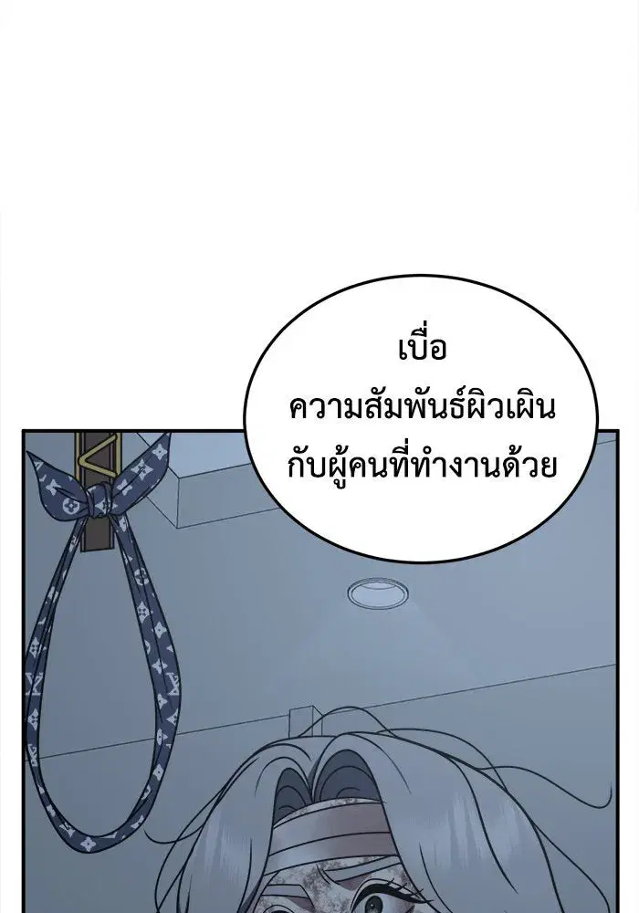 หน้า 71 จาก 172