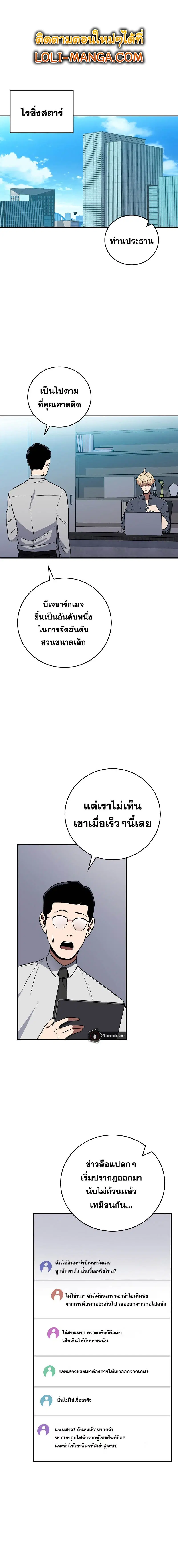 หน้า 1 จาก 16