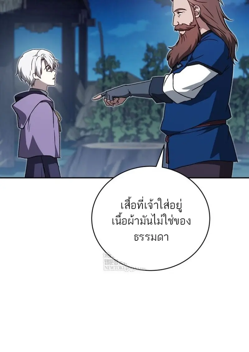 หน้า 68 จาก 152