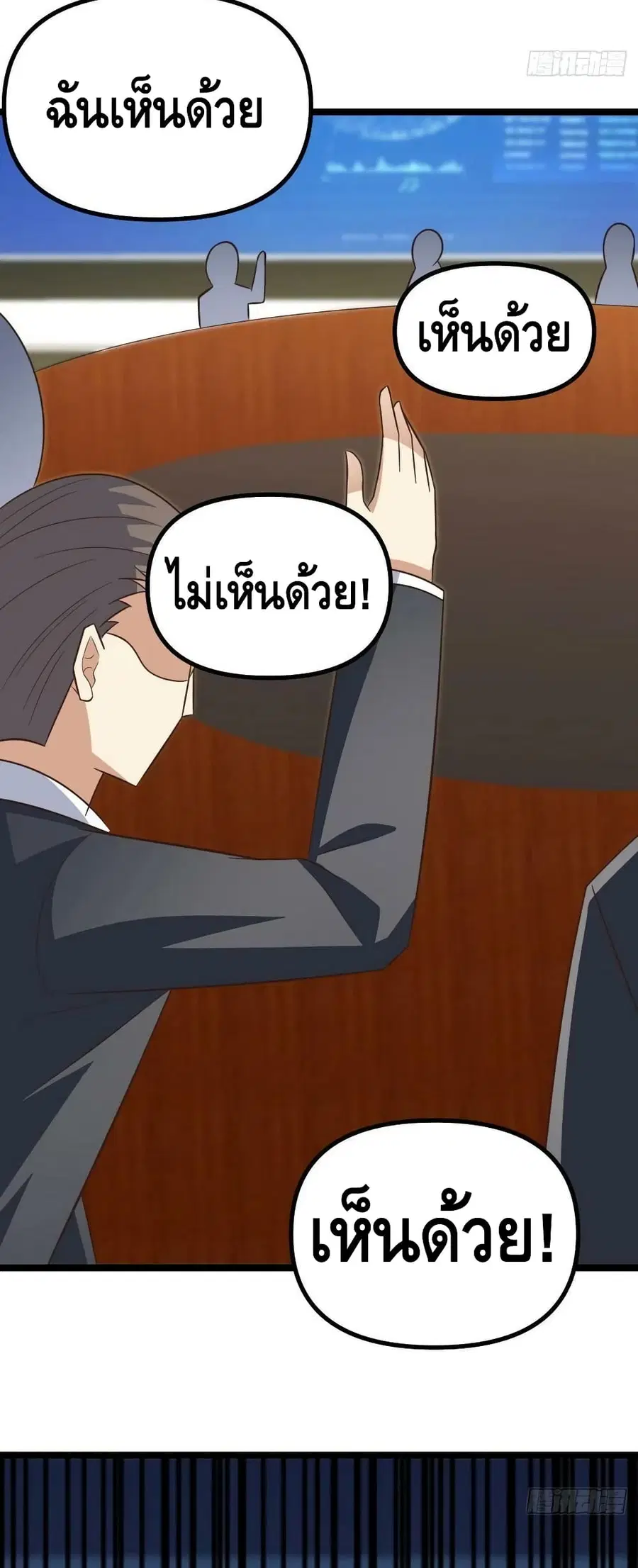 หน้า 36 จาก 52