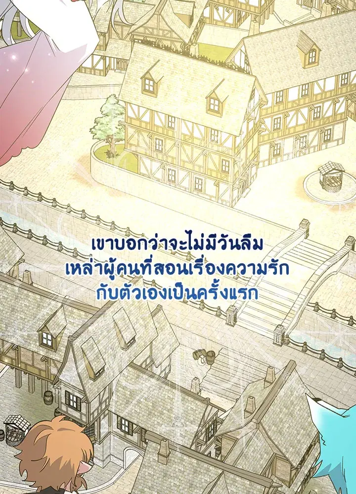 หน้า 126 จาก 132
