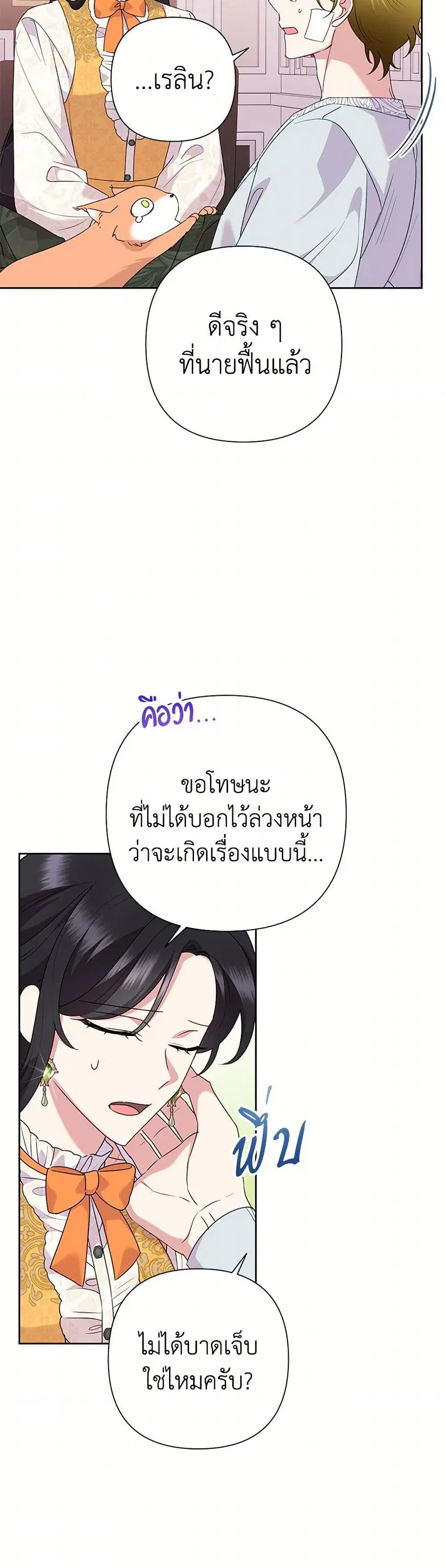หน้า 17 จาก 40