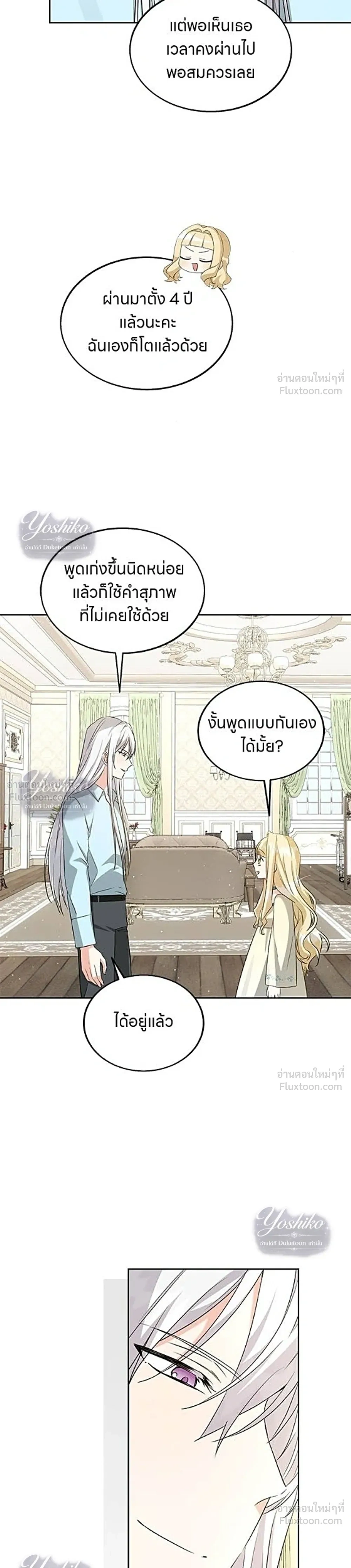 หน้า 25 จาก 30