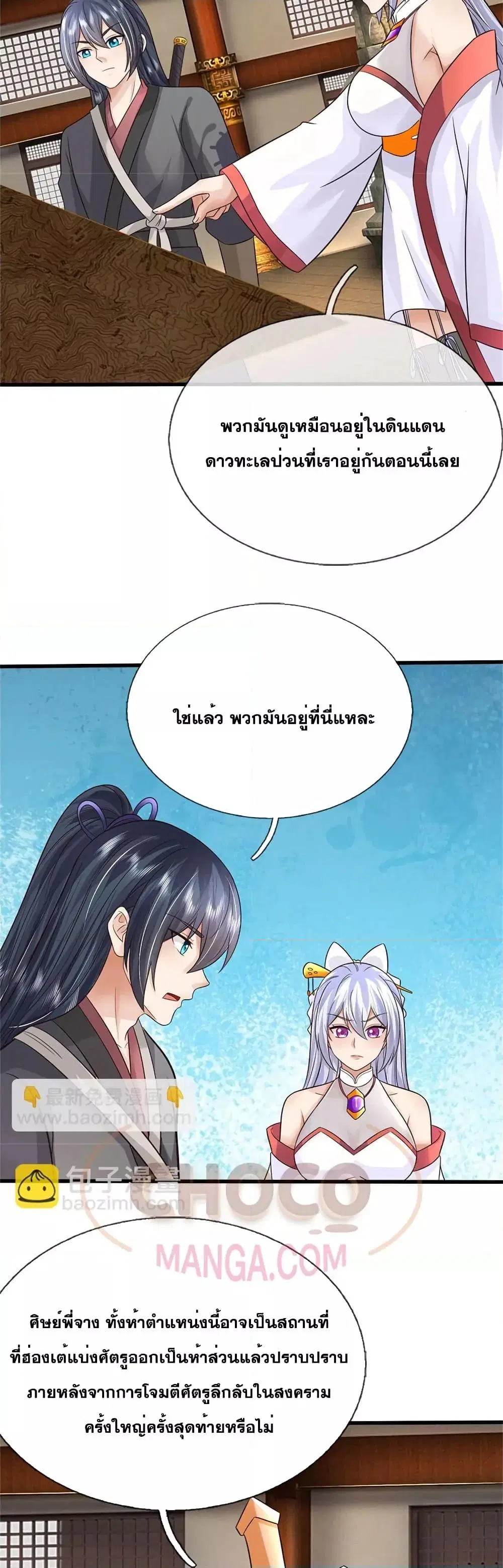 หน้า 20 จาก 22