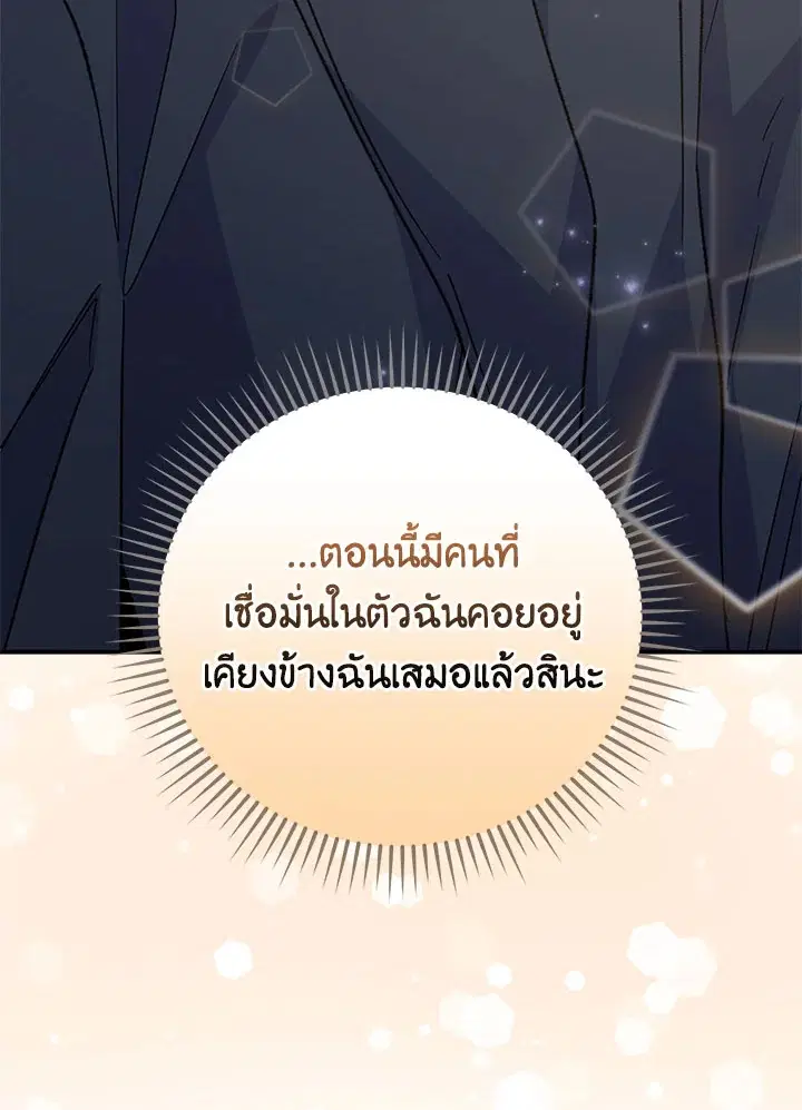 หน้า 81 จาก 123