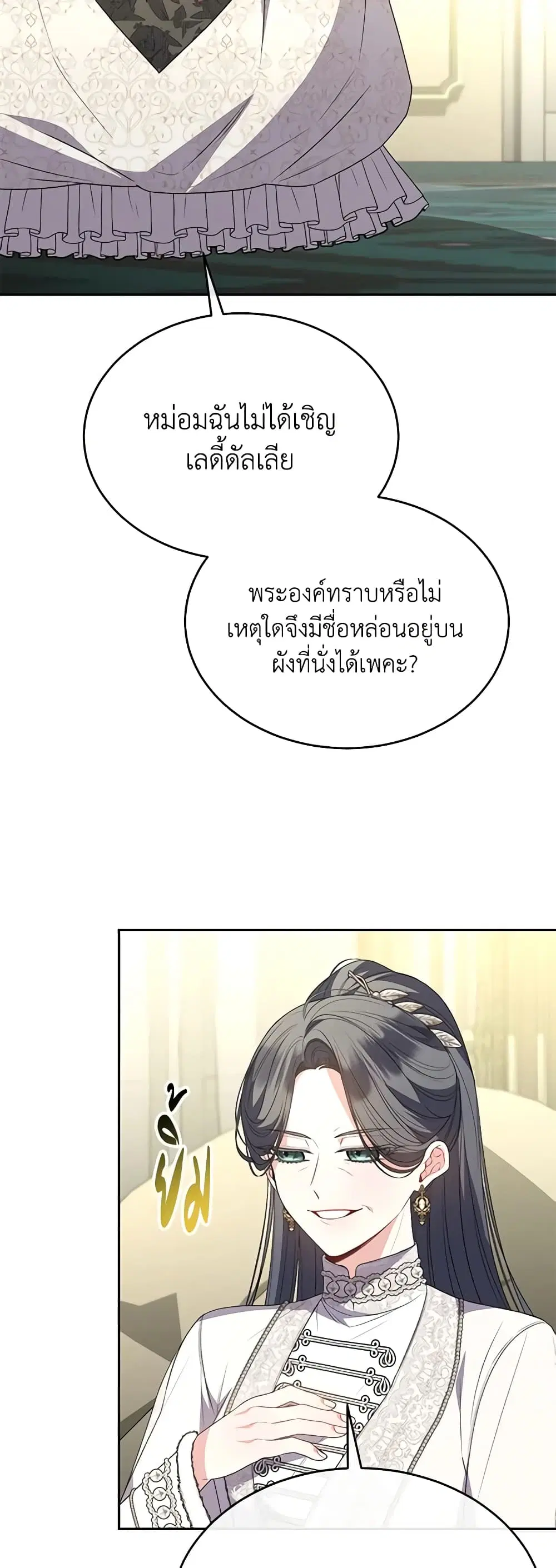 หน้า 32 จาก 39