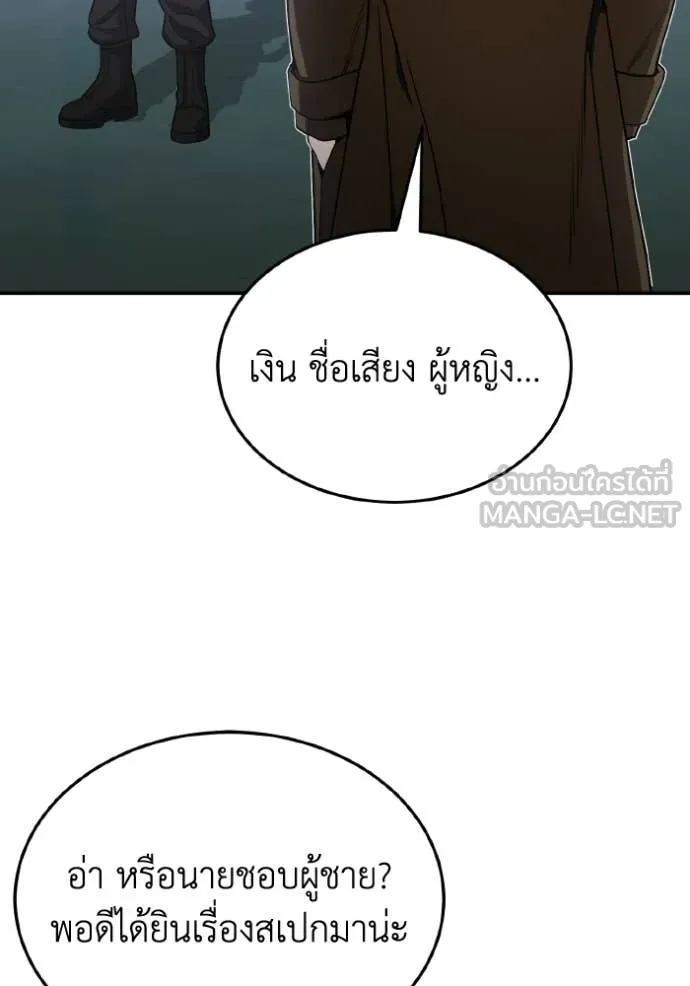 หน้า 80 จาก 110