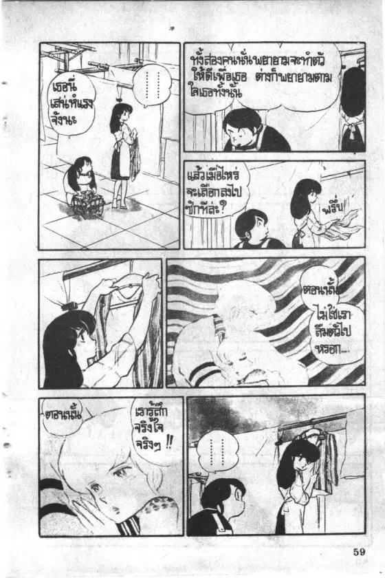หน้า 6 จาก 23