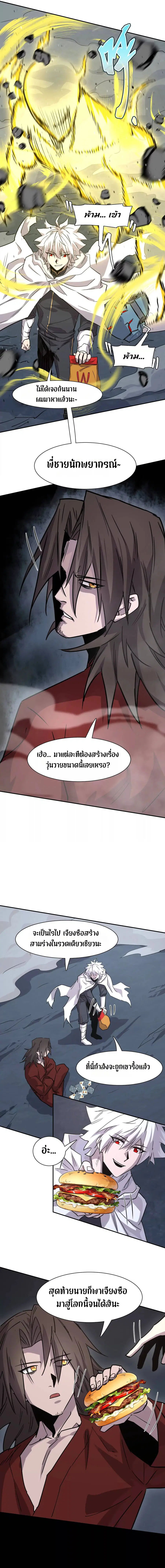 หน้า 11 จาก 14