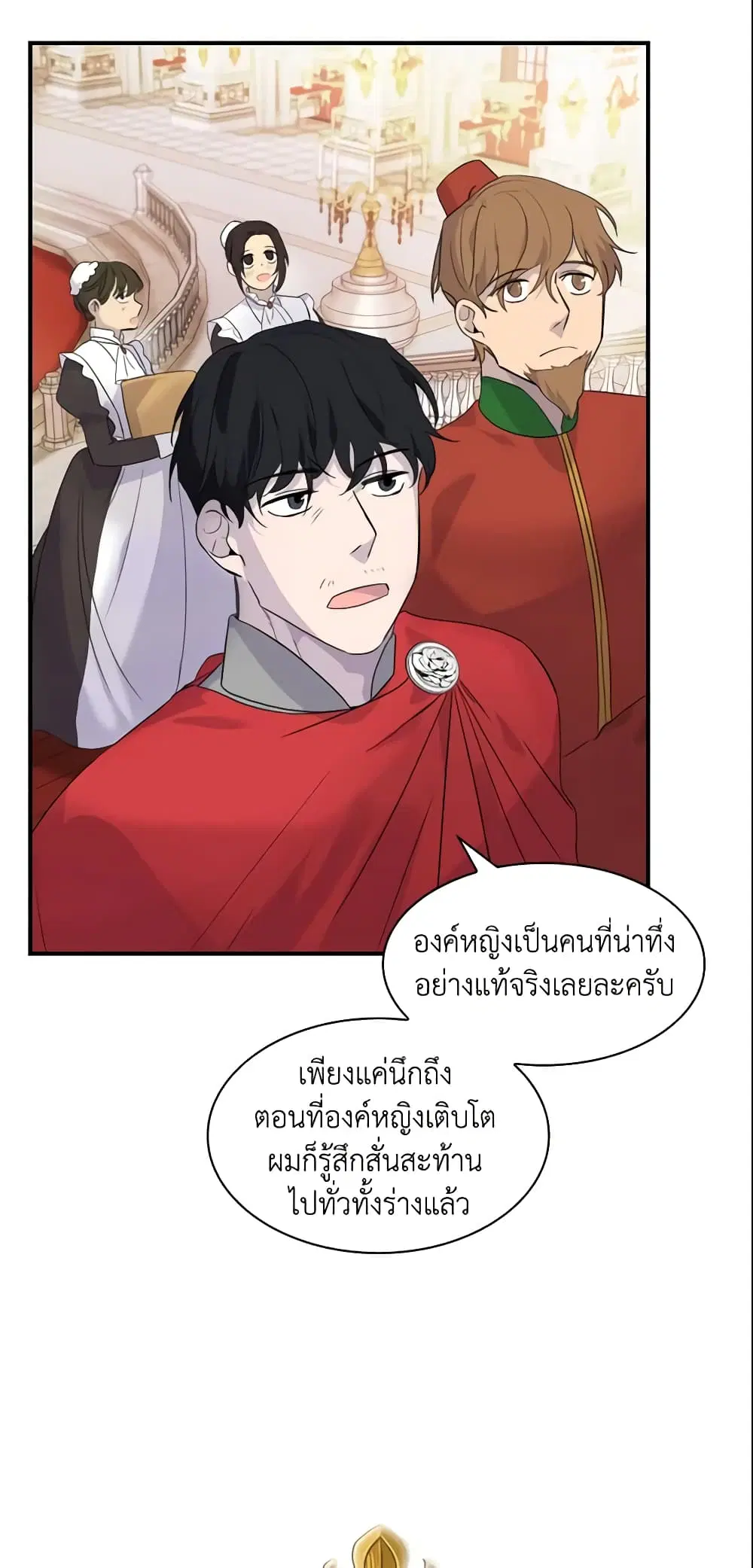หน้า 4 จาก 39