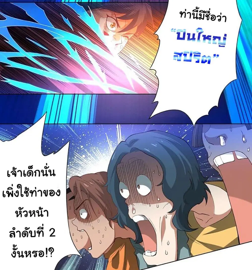 หน้า 8 จาก 46