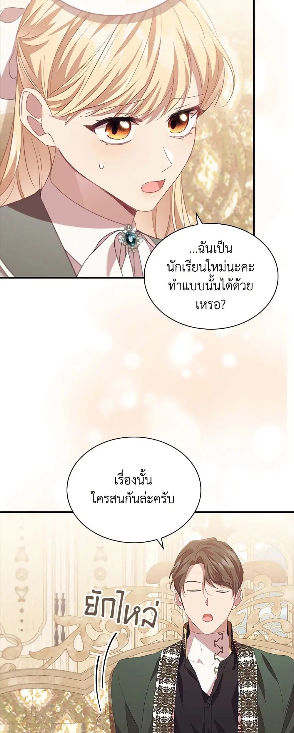 หน้า 4 จาก 44