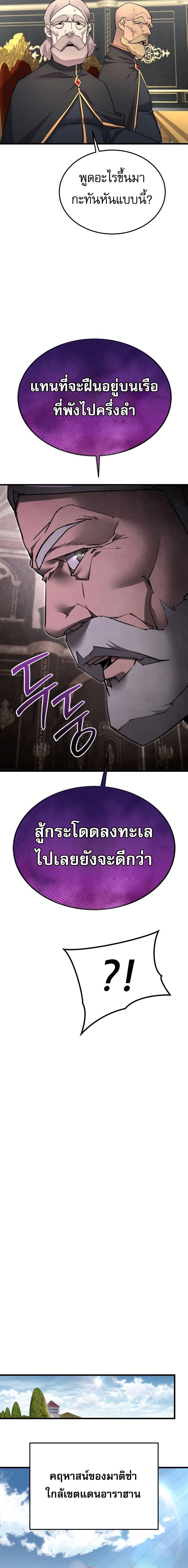 หน้า 16 จาก 24