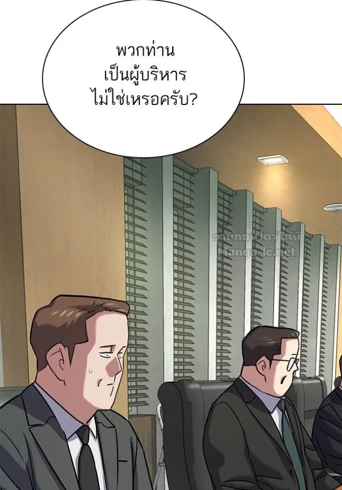 หน้า 53 จาก 156