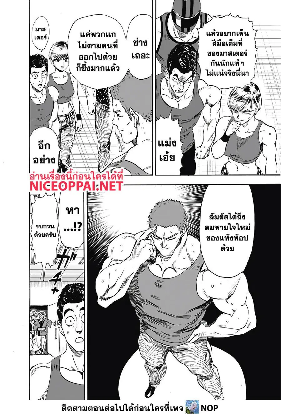 หน้า 9 จาก 29