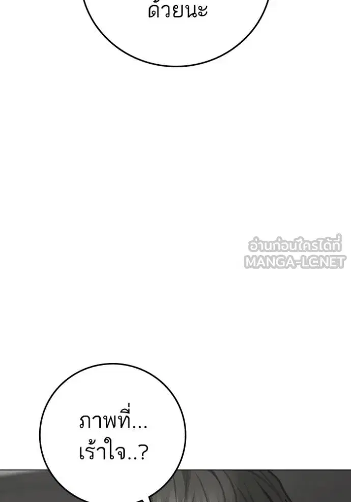 หน้า 87 จาก 190