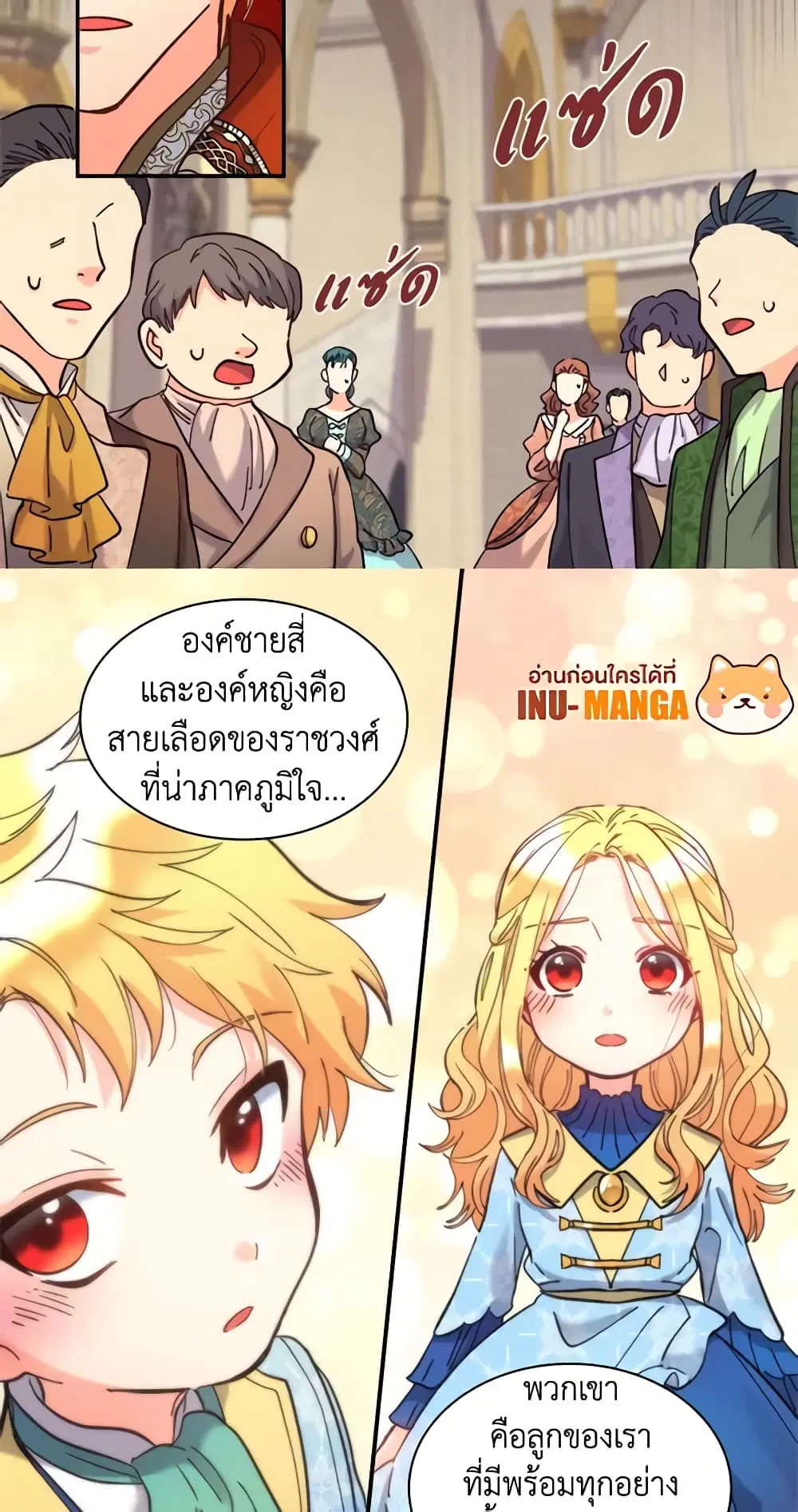 หน้า 15 จาก 36