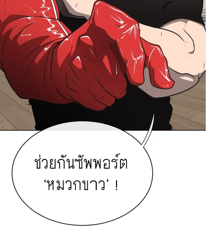 หน้า 7 จาก 116