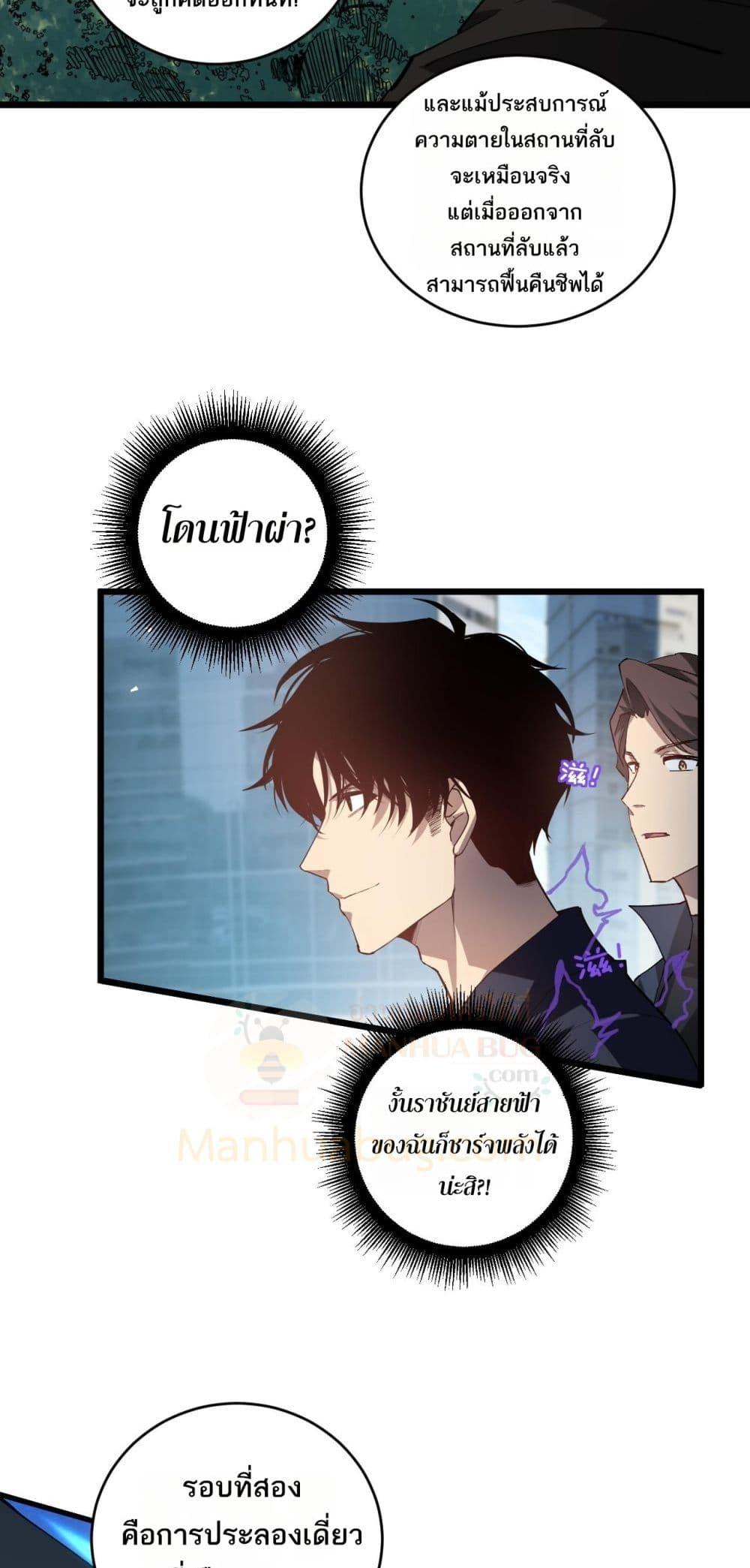 หน้า 39 จาก 52
