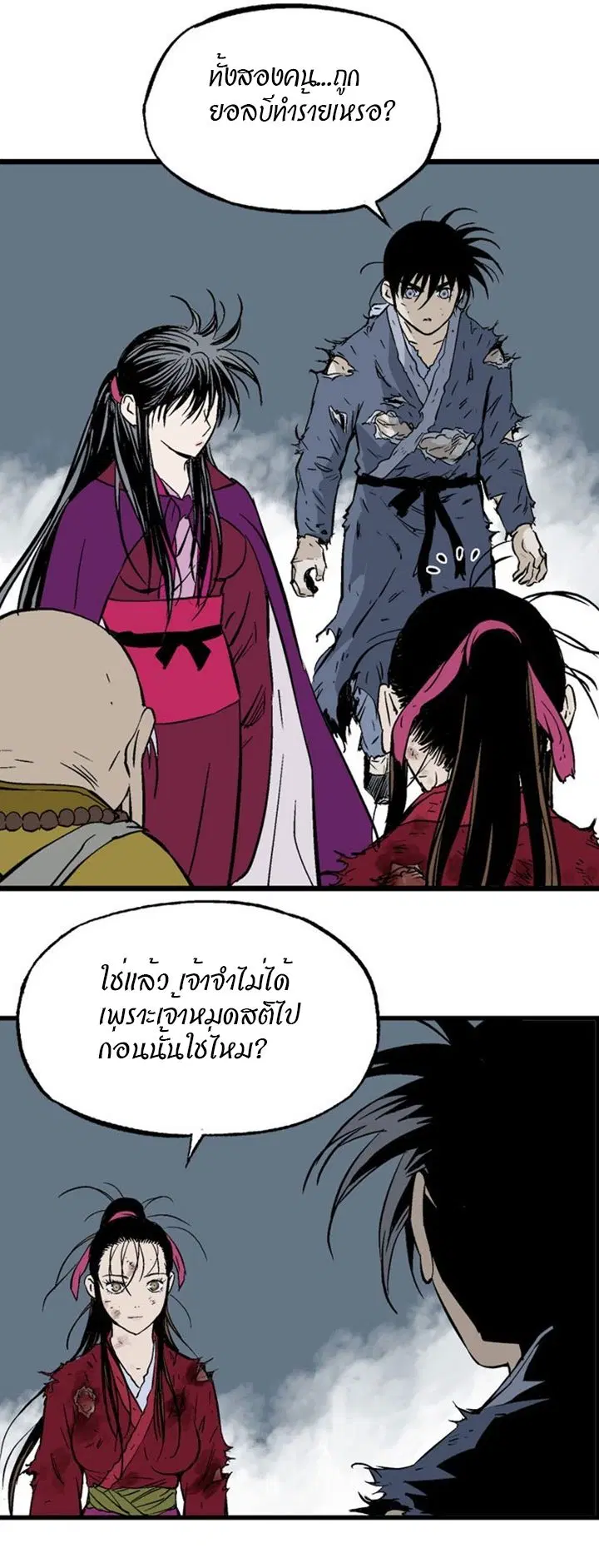 หน้า 13 จาก 50